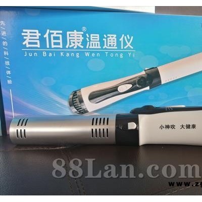 温通仪
