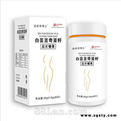 白芸豆压片糖果