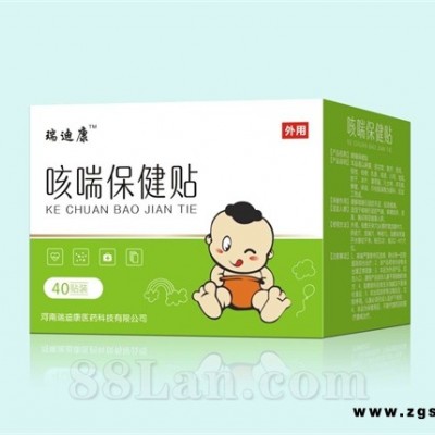 小儿中药提取贴加工厂家减肥通便贴儿童咳嗽贴加工
