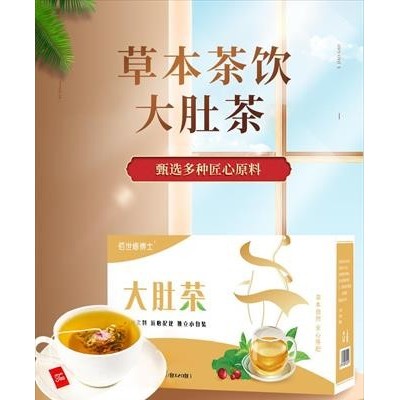 大肚茶，白芸豆，黑咖啡，奇亚籽，餐前餐后保持身材重要秘诀。