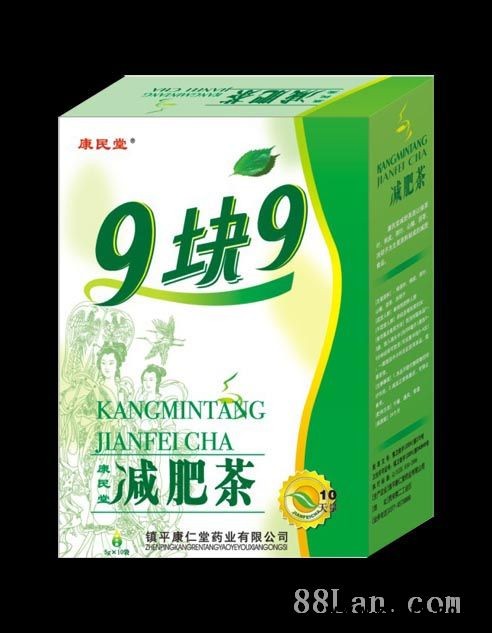 9块9减肥茶