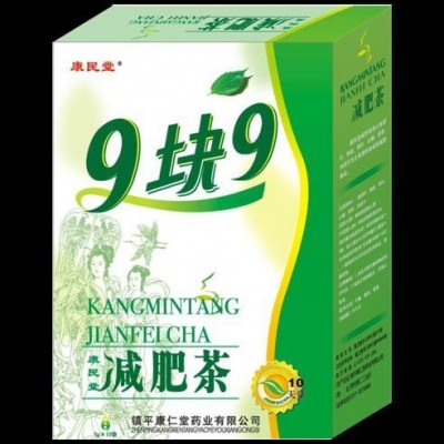 9块9减肥茶