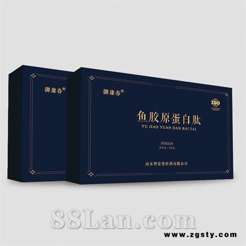 鱼胶原蛋白肽OEM贴牌定制代加工
