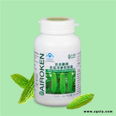 艾诺康苦瓜洋参软胶囊 分类: 特殊功能系列