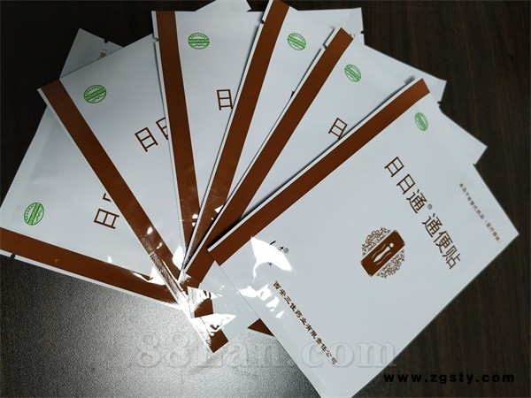 瘦吧丽减美减肥贴同款日日通通便贴瘦吧能量膏