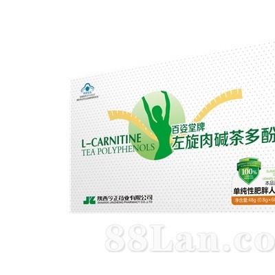 减肥-百姿堂牌左旋肉碱茶多酚片