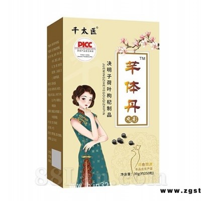 芊体丹250丸/瓶