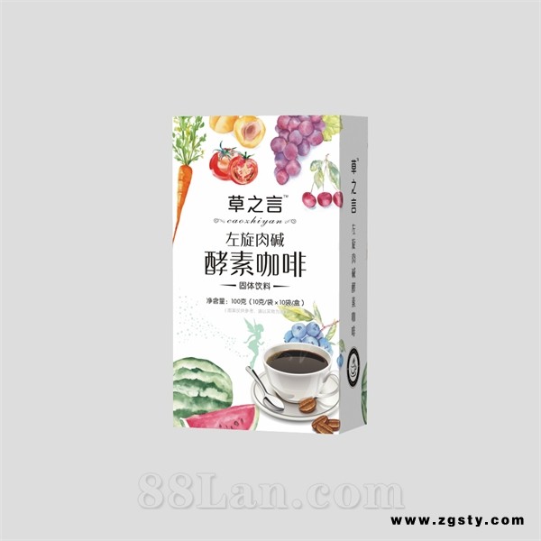 草之言酵素咖啡