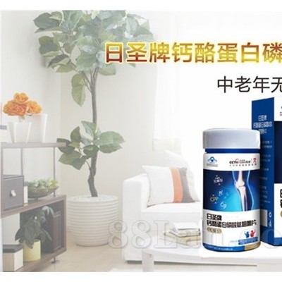 日圣牌钙酪蛋白磷酸肽咀嚼片（中老年无糖型）