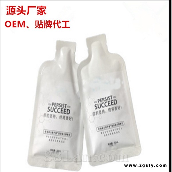 白藜芦醇 OEM贴牌代加工