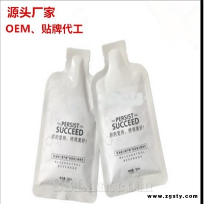 白藜芦醇 OEM贴牌代加工