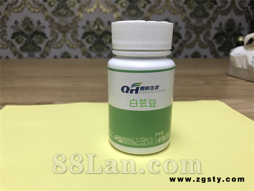 白芸豆压片糖果水解蛋白膳食纤维片碳水阻断剂吸附油白芸豆提取物