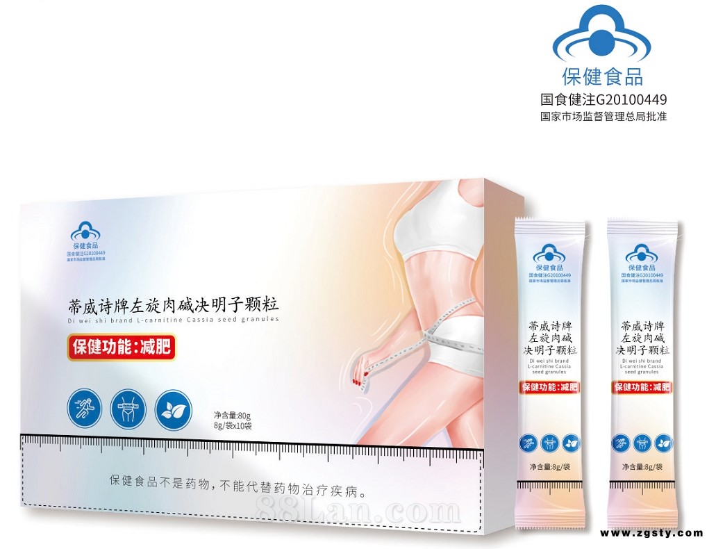 蒂威诗牌左旋肉碱决明子颗粒