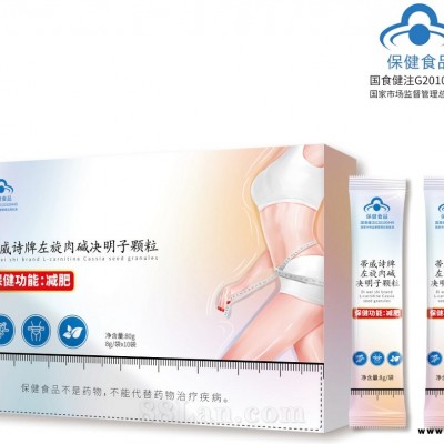 蒂威诗牌左旋肉碱决明子颗粒