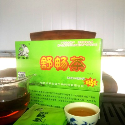 舒畅茶