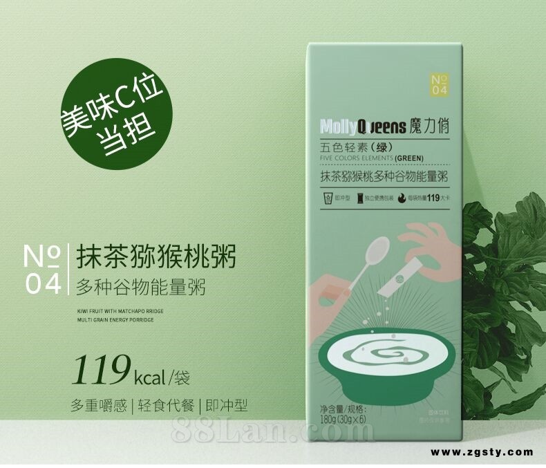 抹茶猕猴桃多种谷物能量粥