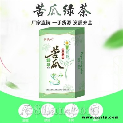 苦瓜绿茶果丹 全国招商OEM贴牌代工
