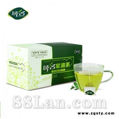 纯植物减肥茶大肚子茶产后瘦身润肠通便净血茶oem