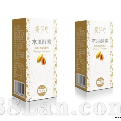 木瓜酵素粗纤维咀嚼片——姿也系列