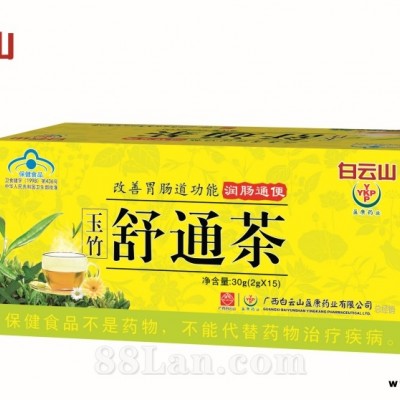 白云山玉竹舒通茶