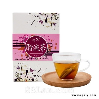 陕西袋泡茶厂家减肥茶脂流茶定制加工批发