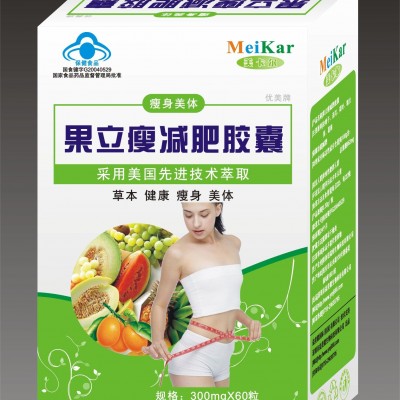 果立瘦减肥胶囊