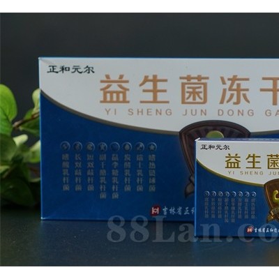 正和元尔益生菌冻干粉