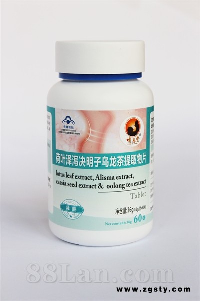 哺恩堂牌荷叶泽泻决明子乌龙茶提取物片