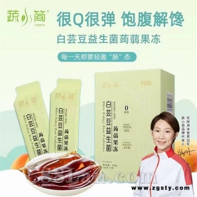 蔬小简白芸豆益生菌蒟蒻果冻