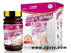 中研通山决左旋肉碱60粒装