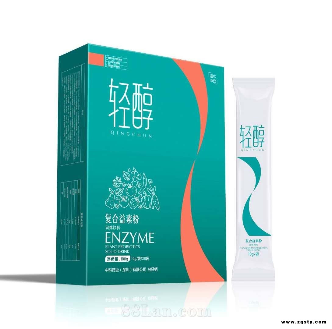 轻醇(复合益素粉） - 益生菌 酵素