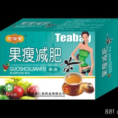 果瘦减肥