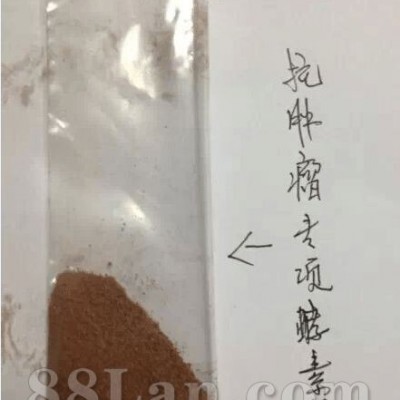台湾抗***酵素贴牌代工OEM、酵素原料工厂直销