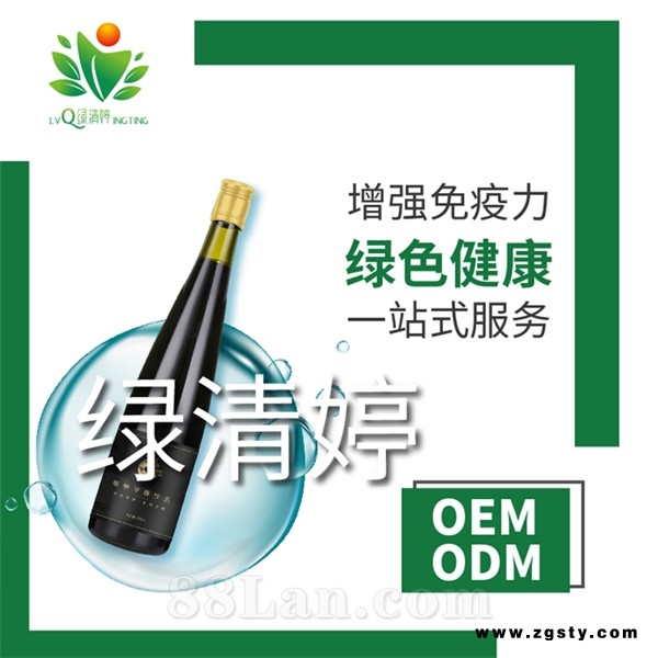 减肥酵素饮品_抗糖化饮品代工_胶原蛋白果汁oem-昆山绿清婷生物科技有限公司