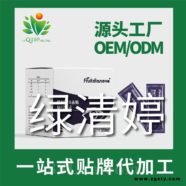 果蔬酵素口服液代工水果酵素源头厂家减肥酵素oem代工贴牌
