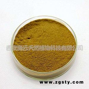荷叶提取物   荷叶碱