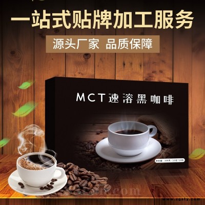 男士能量咖啡 速溶黑咖啡饱腹感
