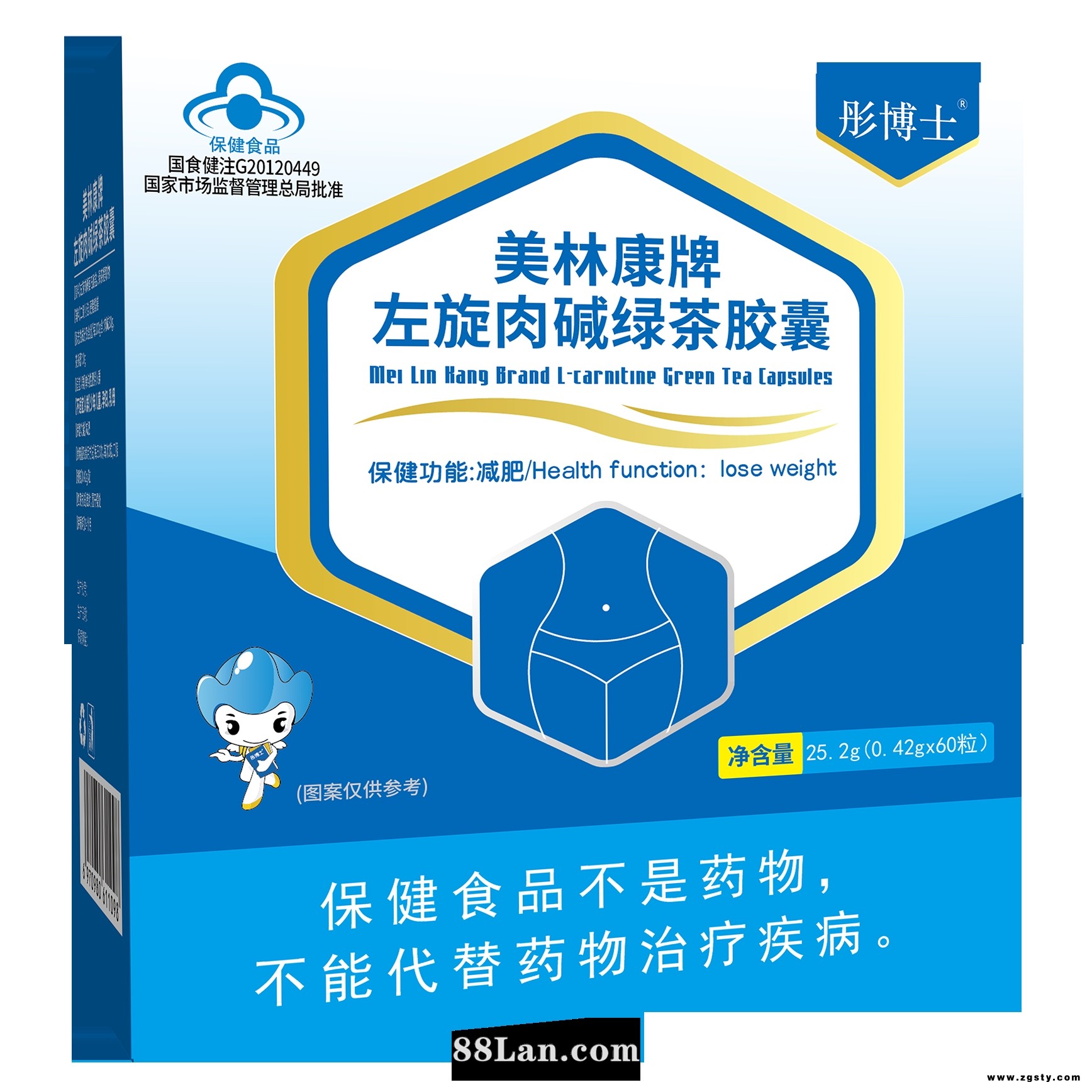 美林康牌 左旋肉碱绿茶胶囊