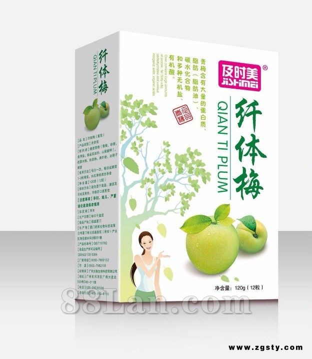 纤体梅