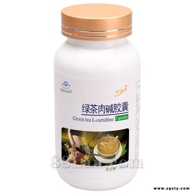 威海紫光厂家直招 绿茶肉碱 保健品 保健食品 电话/微信：17863020535