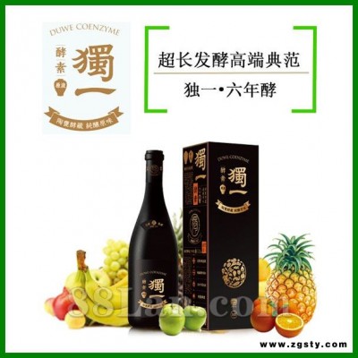 独一酵素