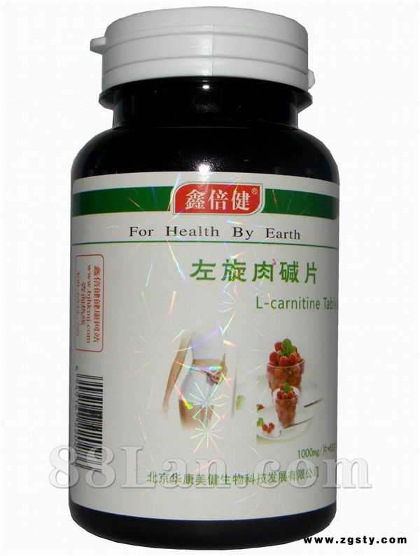 新鑫倍健左旋肉碱片