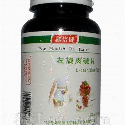 新鑫倍健左旋肉碱片