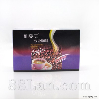 仙姿美专业咖啡——减肥，水果酵素