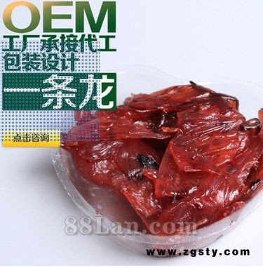 洛神花洛神果玫瑰茄酵素加工OEM厂家