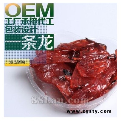 洛神花洛神果玫瑰茄酵素加工OEM厂家