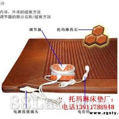 青岛丽可理疗床垫 丽可床垫 青岛丽可