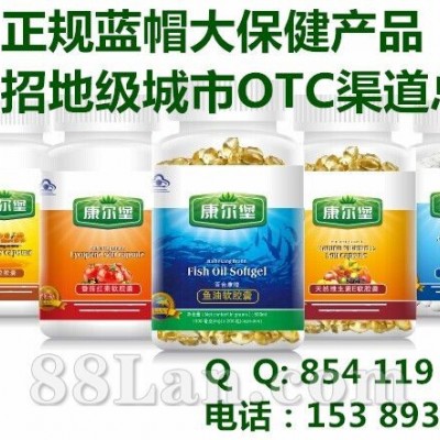 减肥产品