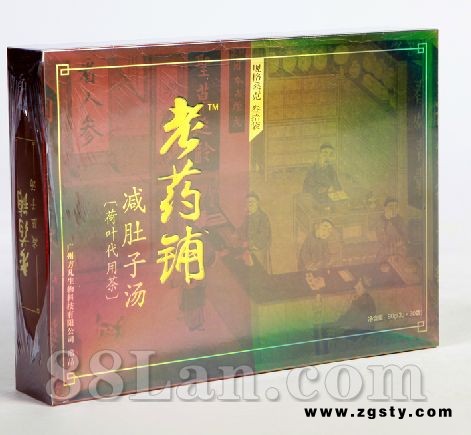老药铺减大肚子汤