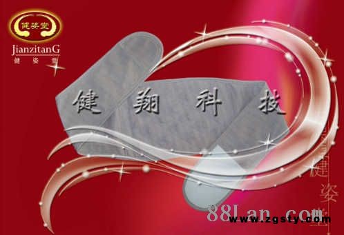 保健腰带 ↗高新技术产品，365天不间断供应